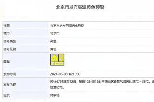 必威体育官方网站下载截图3